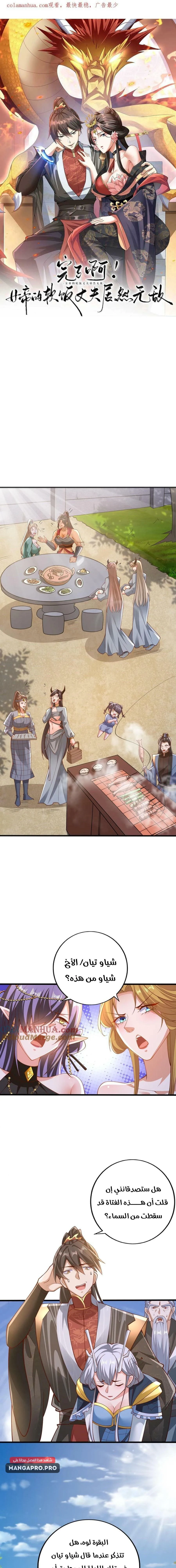 Chapter Image 1