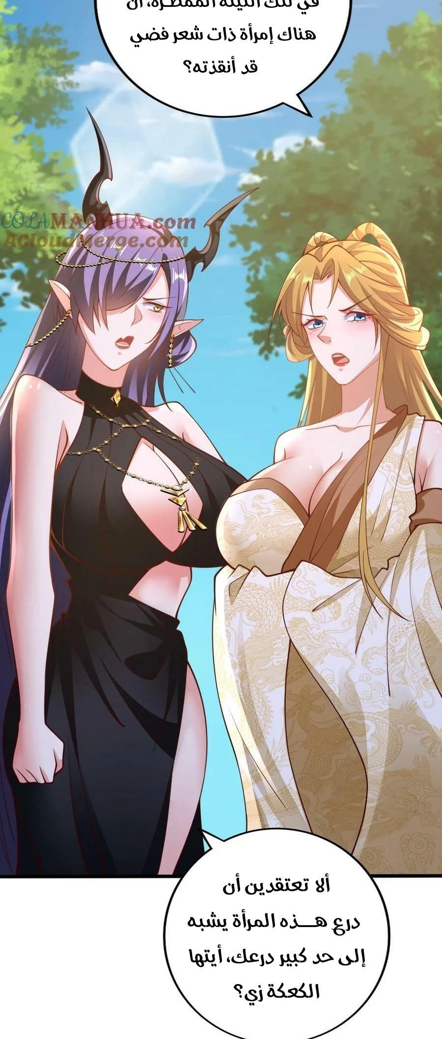 Chapter Image 2