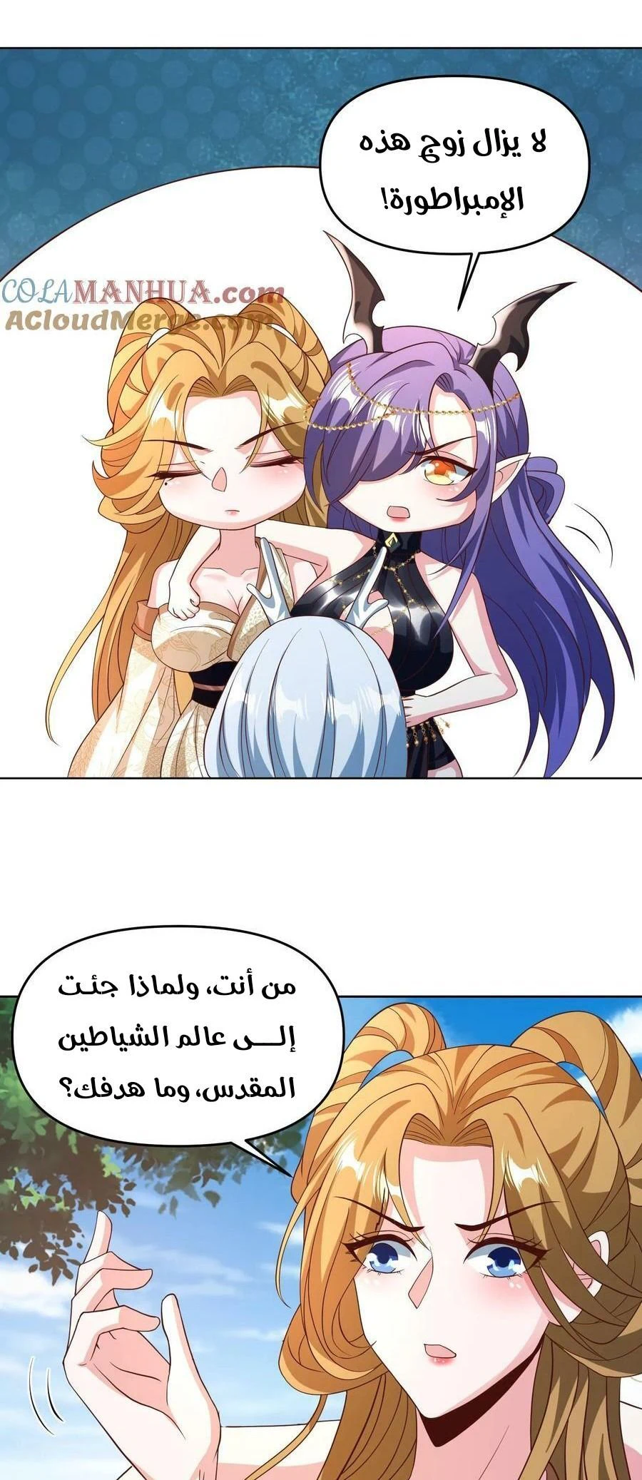 Chapter Image 2