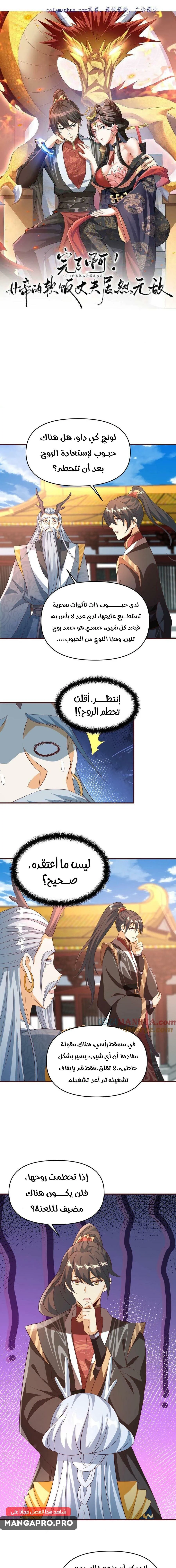 Chapter Image 1