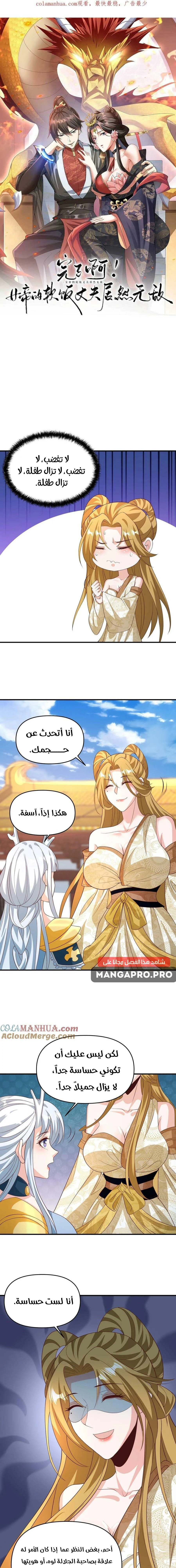 Chapter Image 1