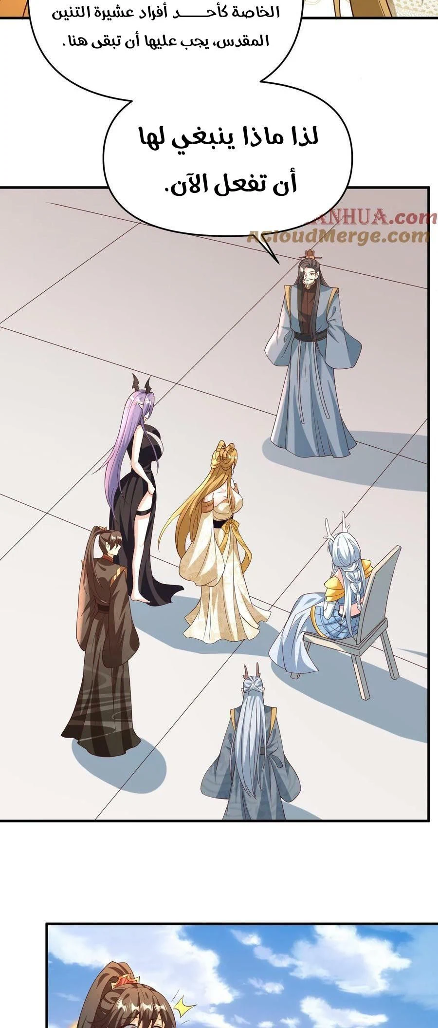Chapter Image 2
