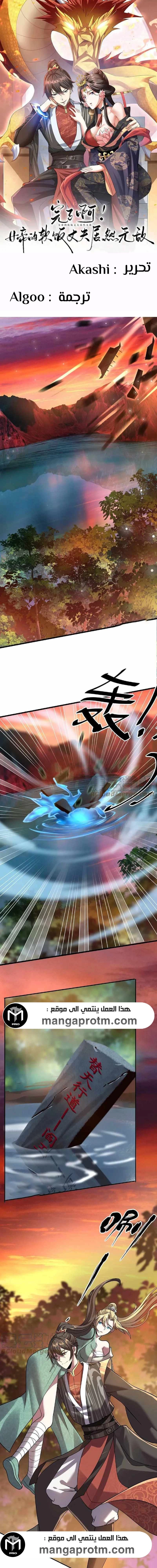 Chapter Image 1
