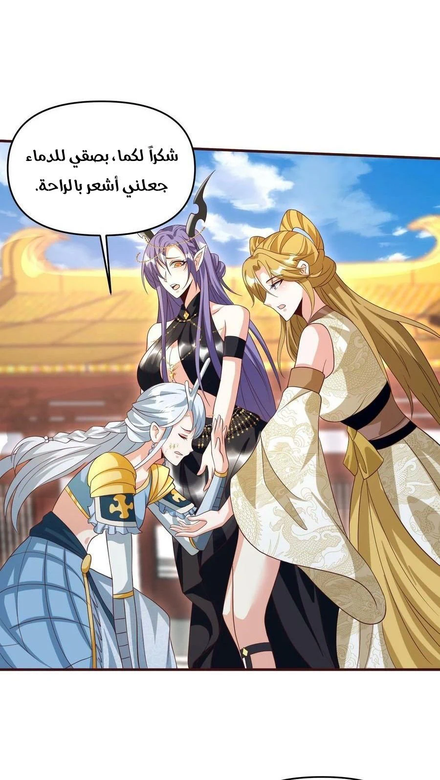 Chapter Image 4