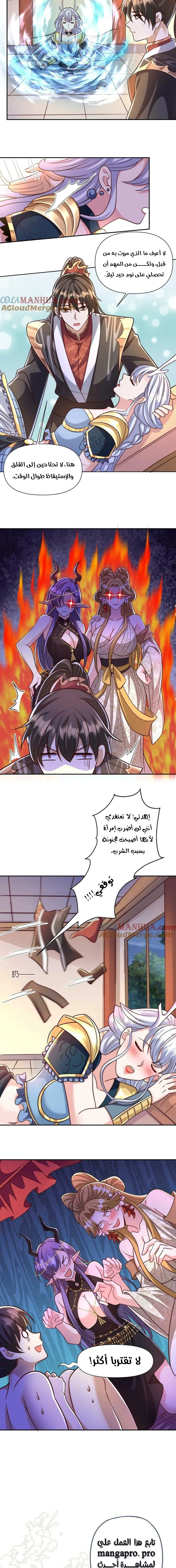 Chapter Image 9