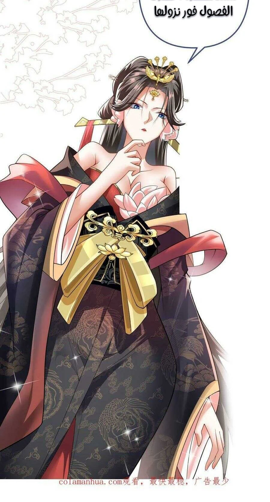 Chapter Image 10