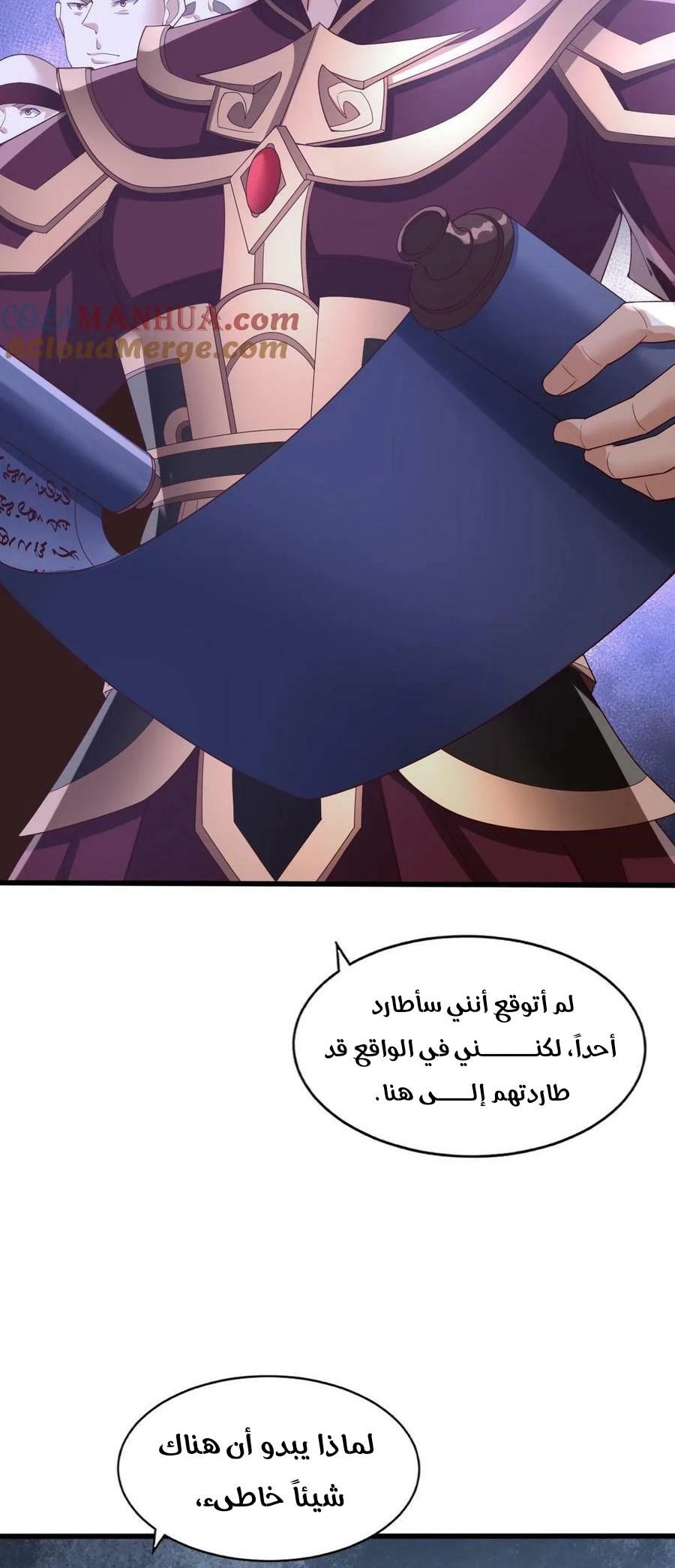 Chapter Image 2