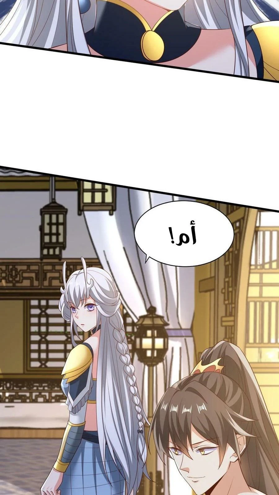 Chapter Image 6