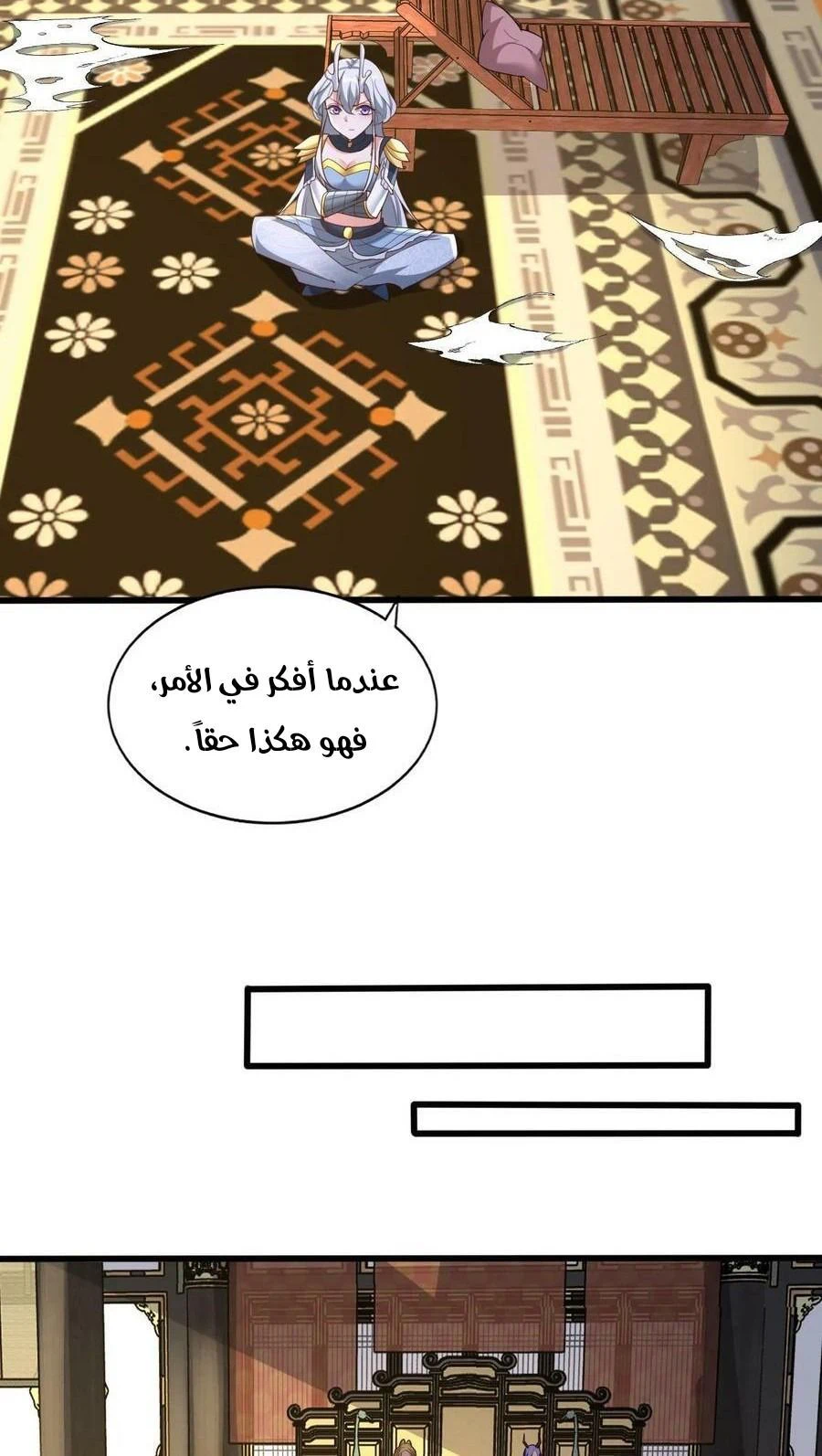 Chapter Image 12