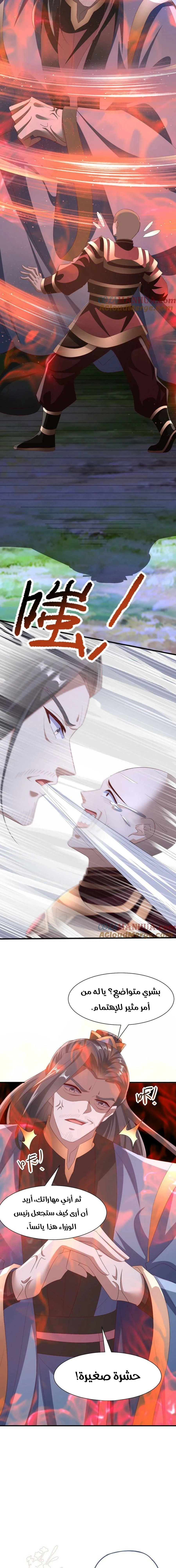 Chapter Image 11