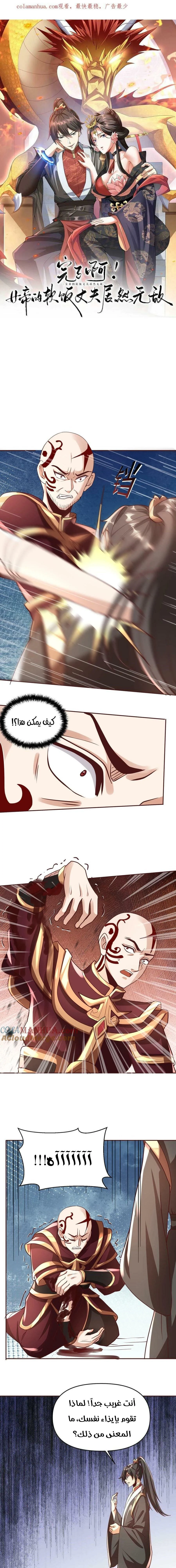 Chapter Image 1