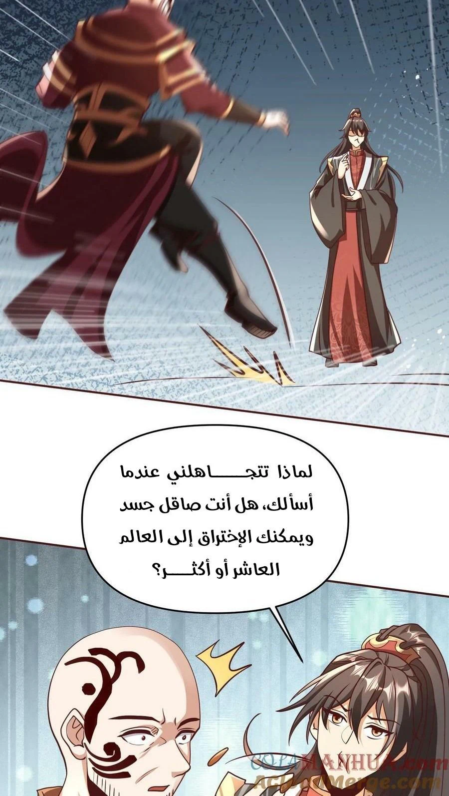 Chapter Image 4