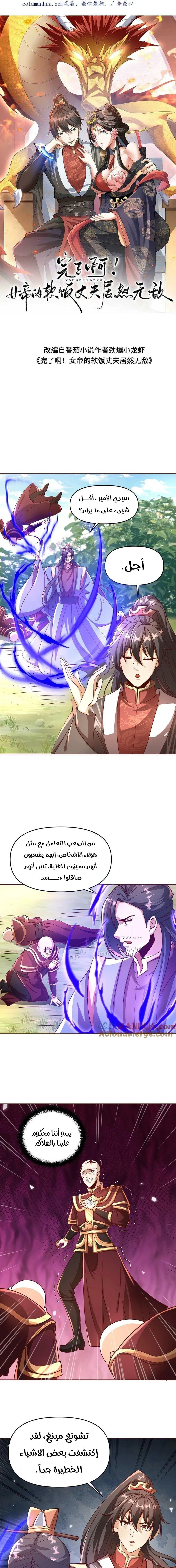 Chapter Image 1