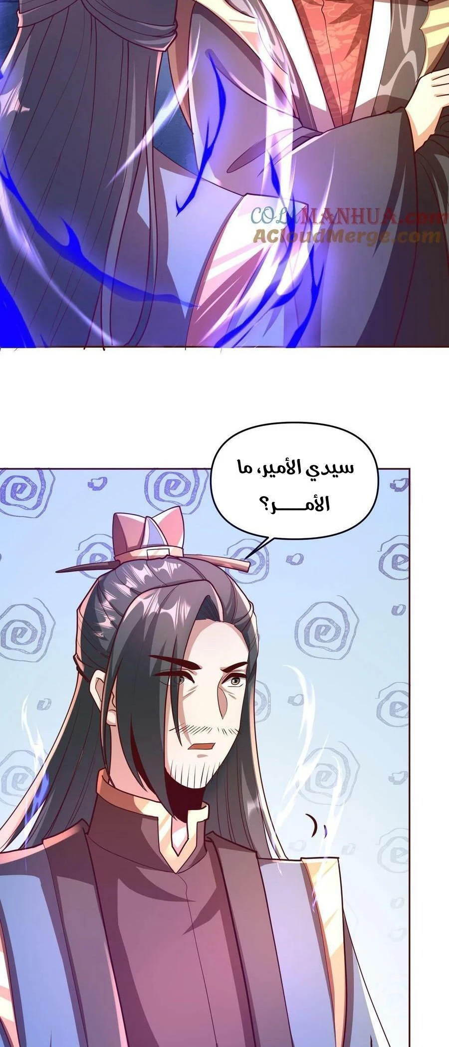 Chapter Image 2