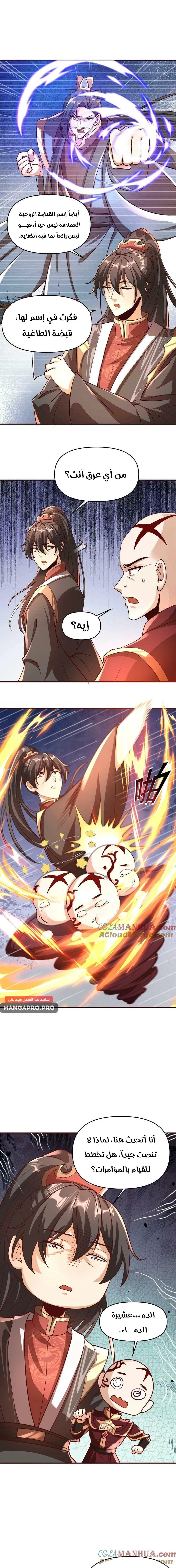 Chapter Image 4