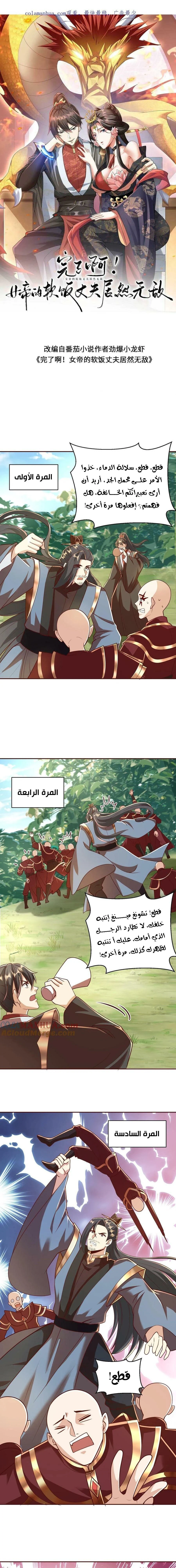 Chapter Image 1