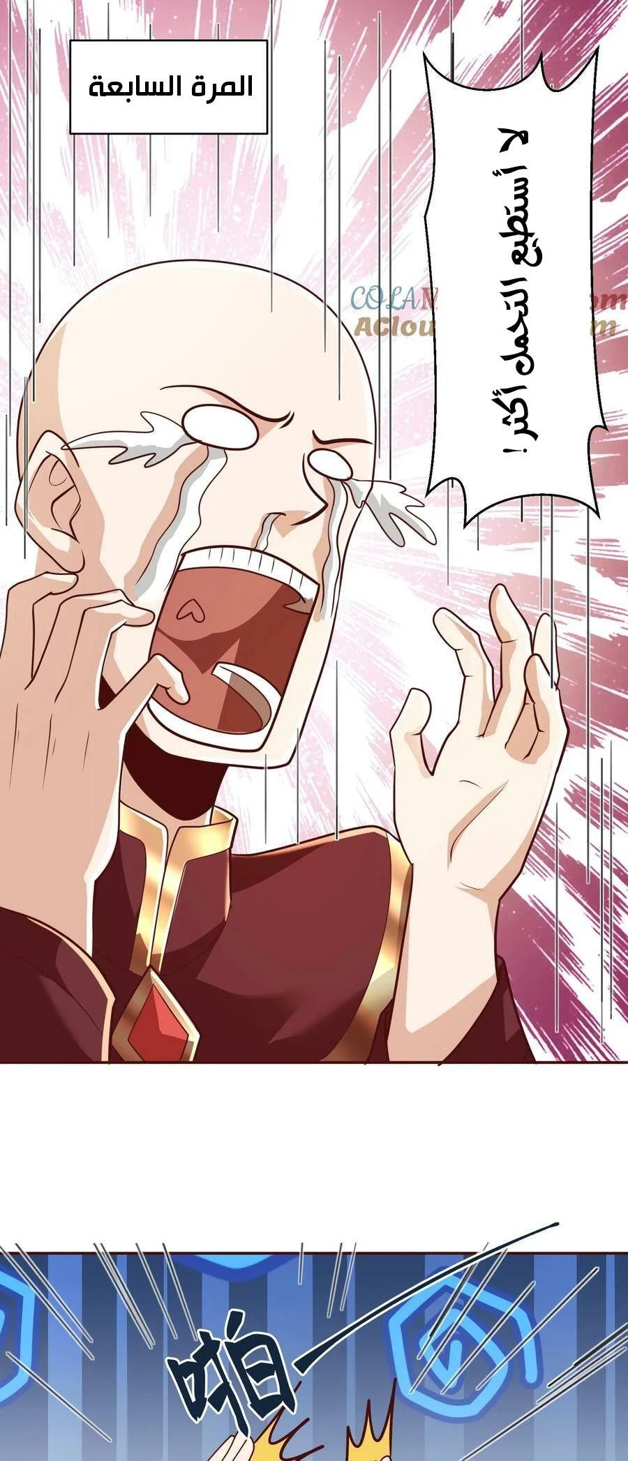 Chapter Image 2