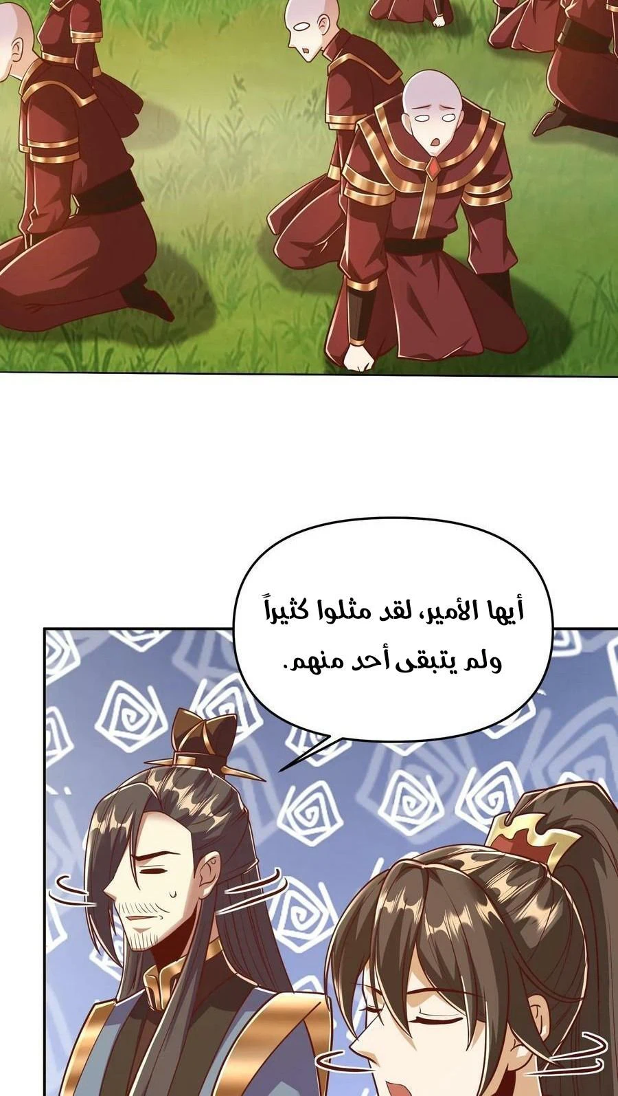 Chapter Image 8