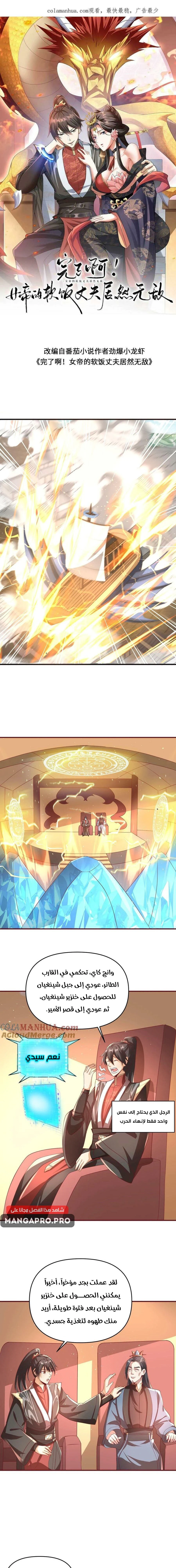 Chapter Image 1