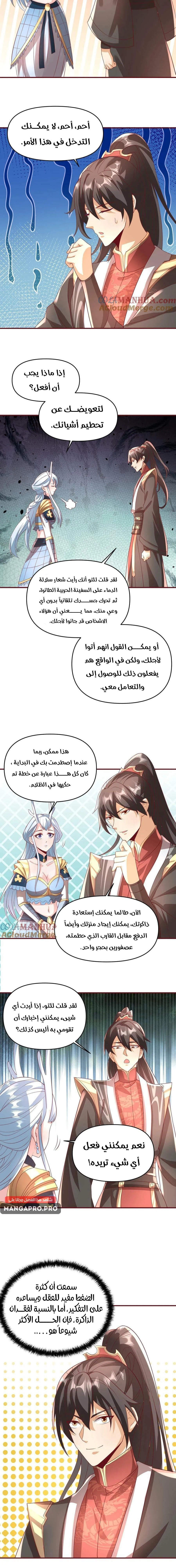 Chapter Image 9