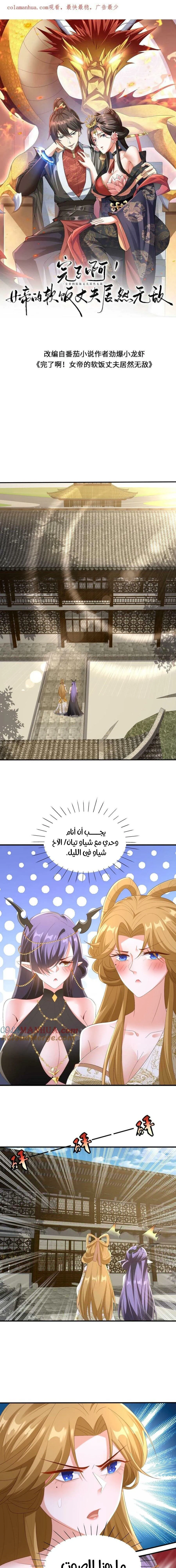Chapter Image 1