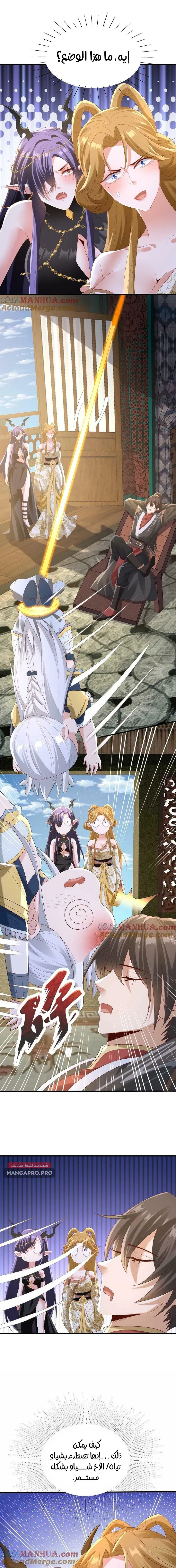 Chapter Image 3