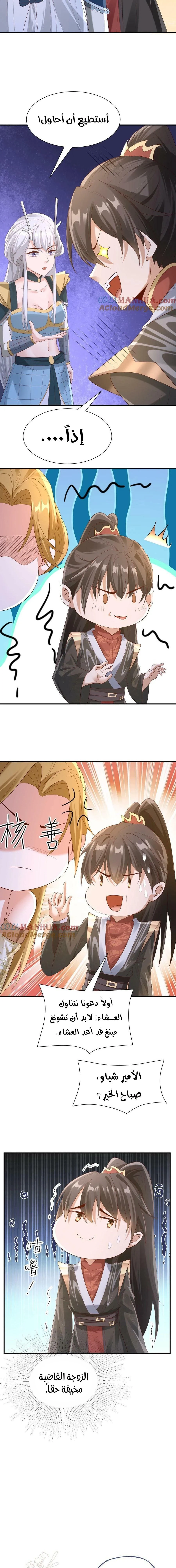 Chapter Image 11