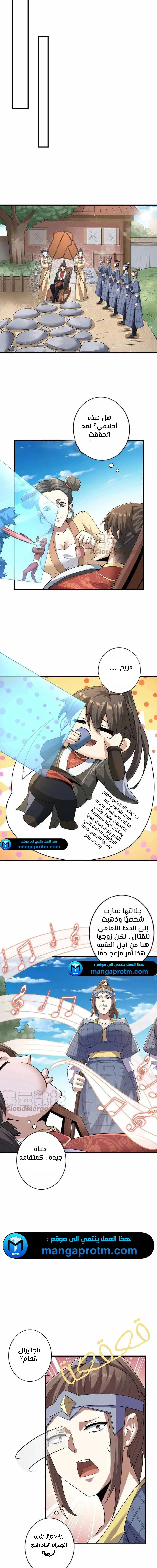 Chapter Image 4