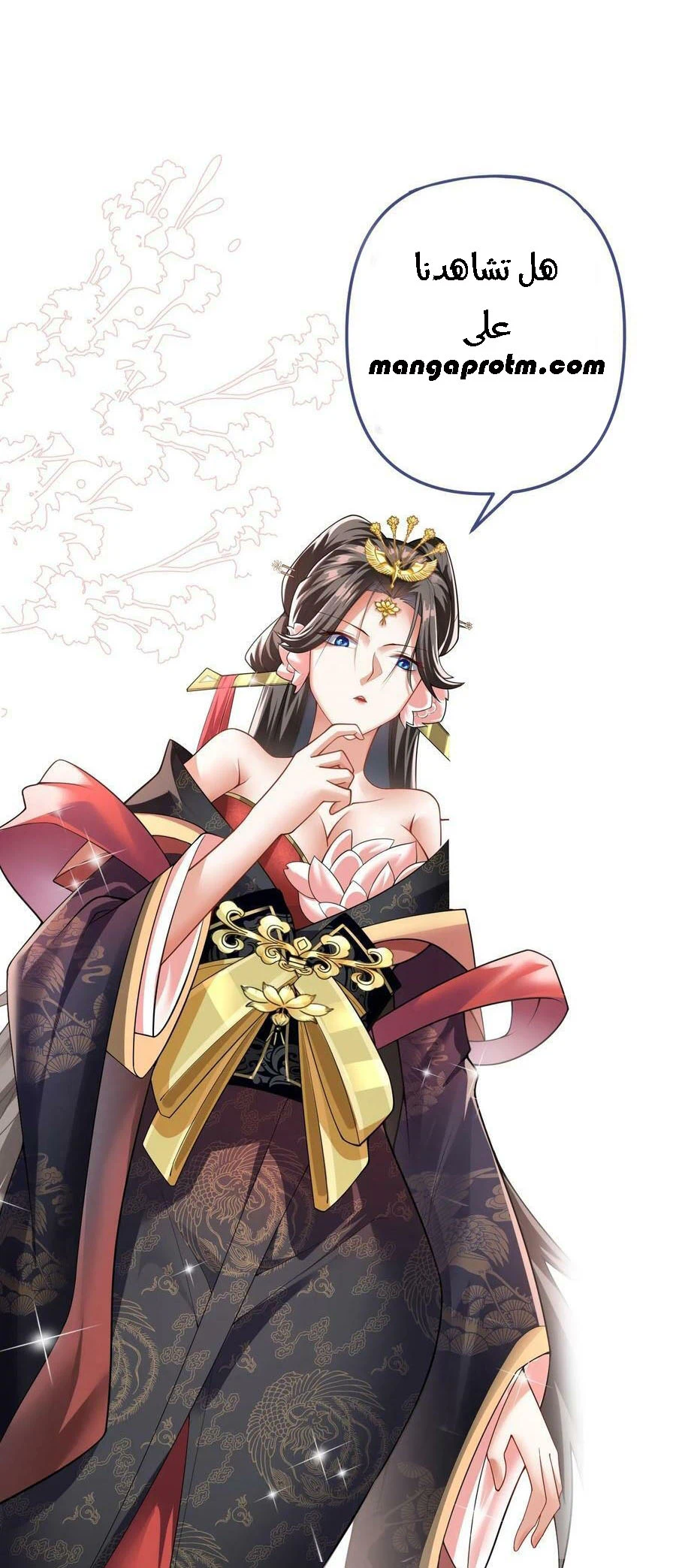 Chapter Image 8