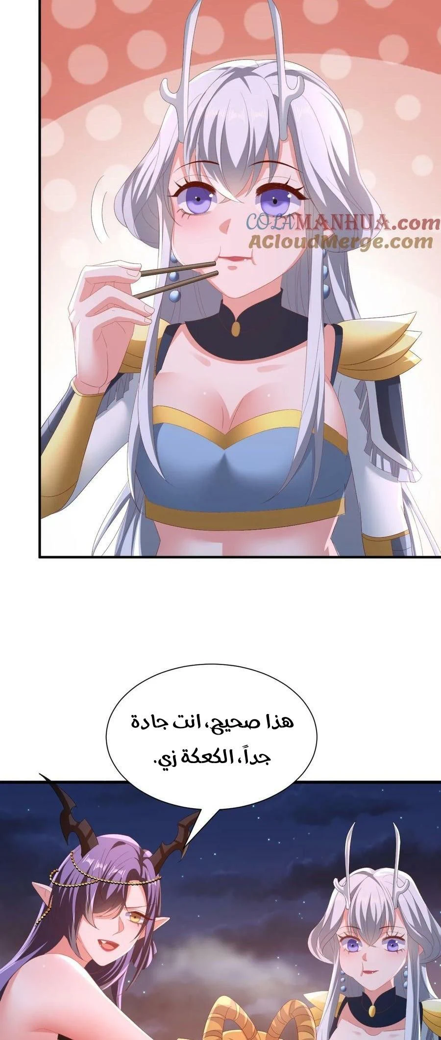 Chapter Image 2