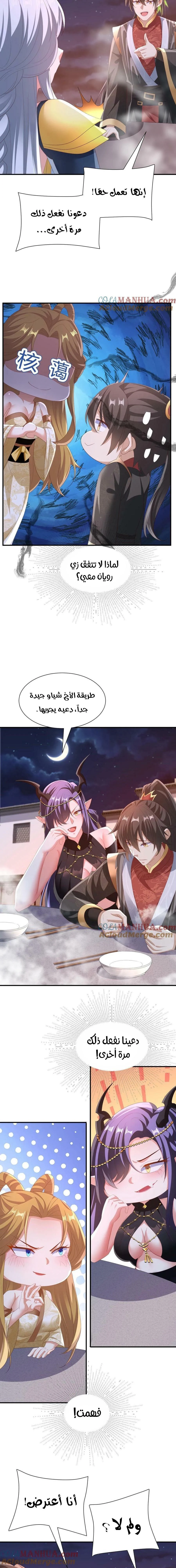 Chapter Image 7