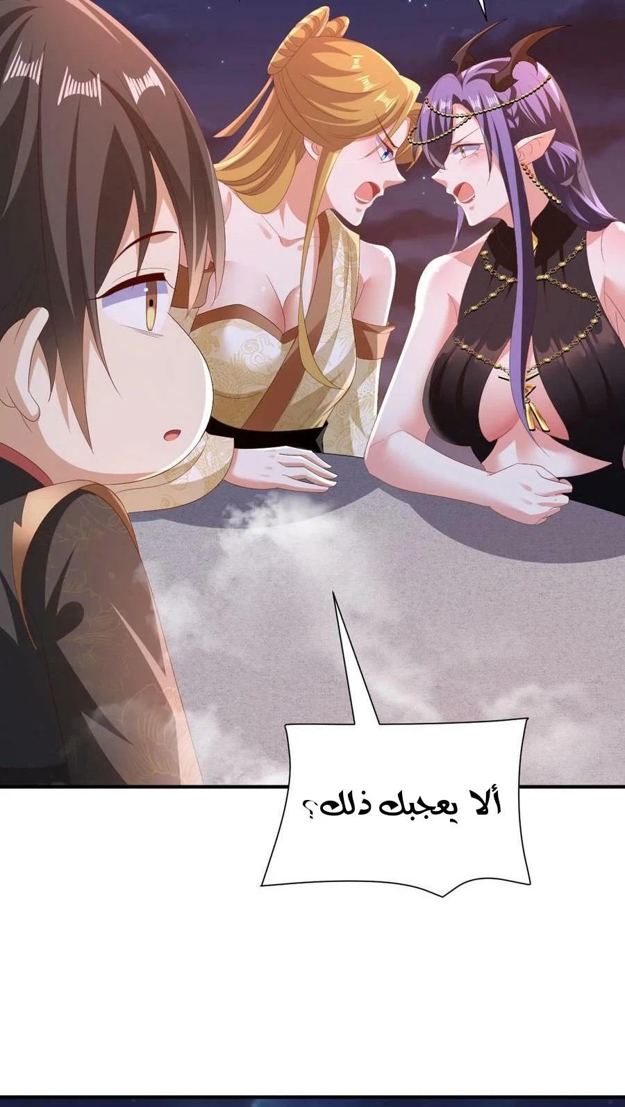 Chapter Image 8