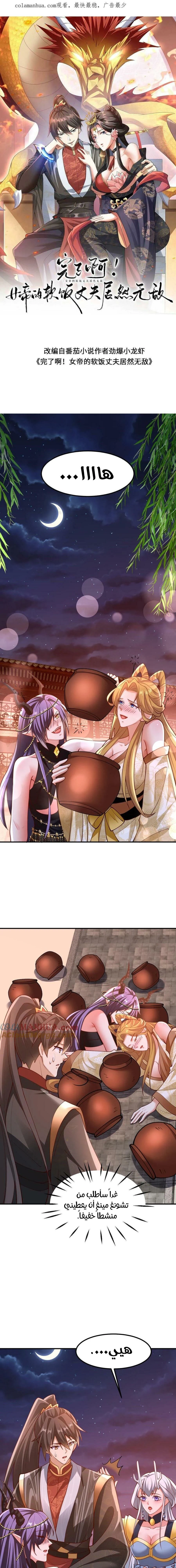 Chapter Image 1