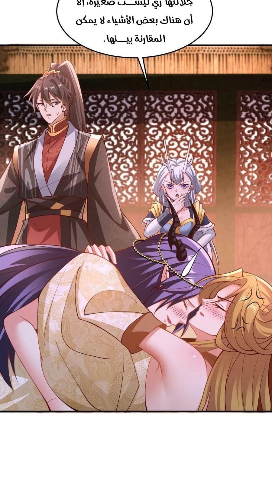 Chapter Image 4