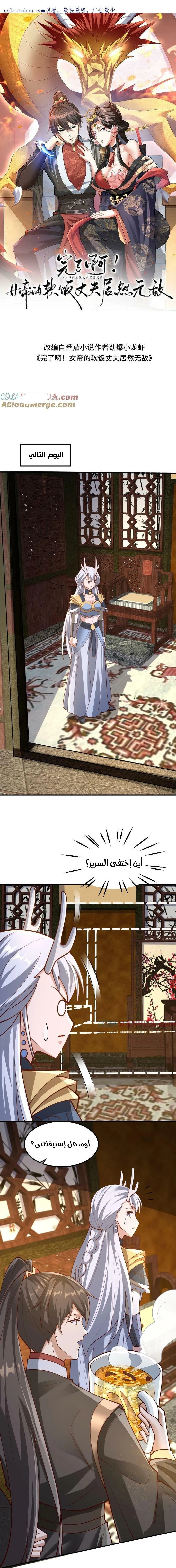 Chapter Image 1
