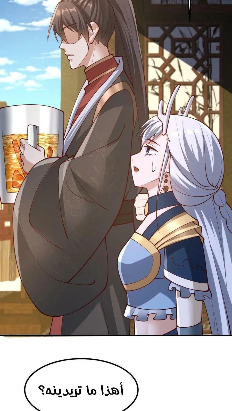 Chapter Image 8