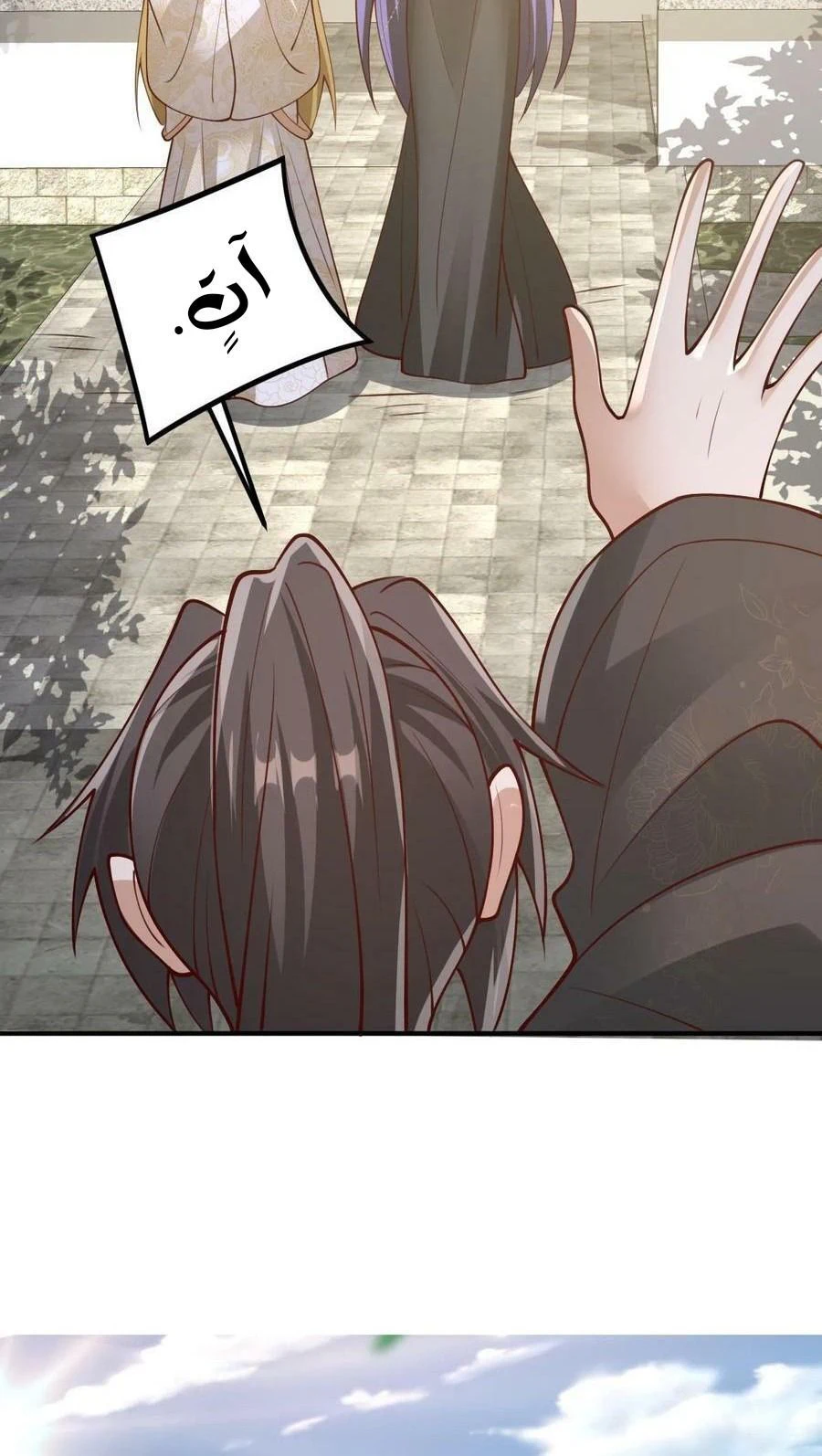Chapter Image 10