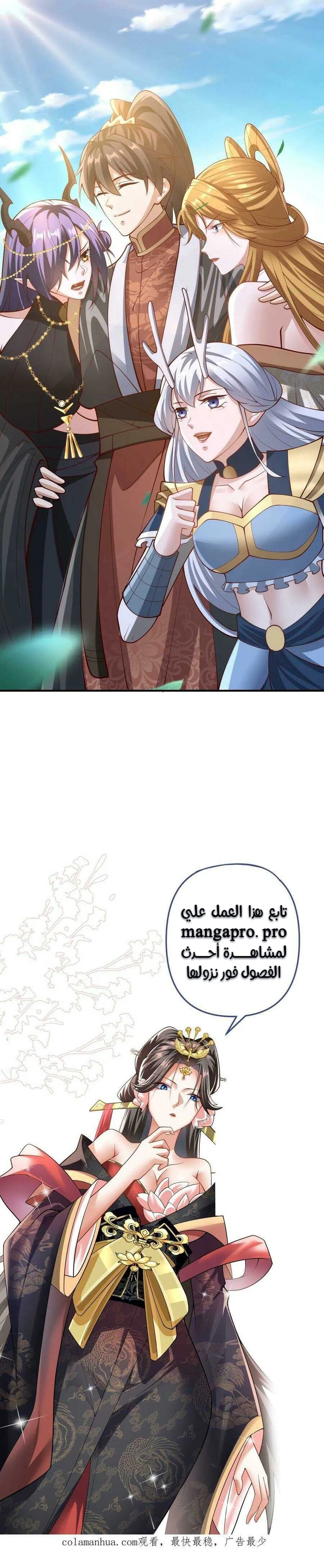 Chapter Image 11
