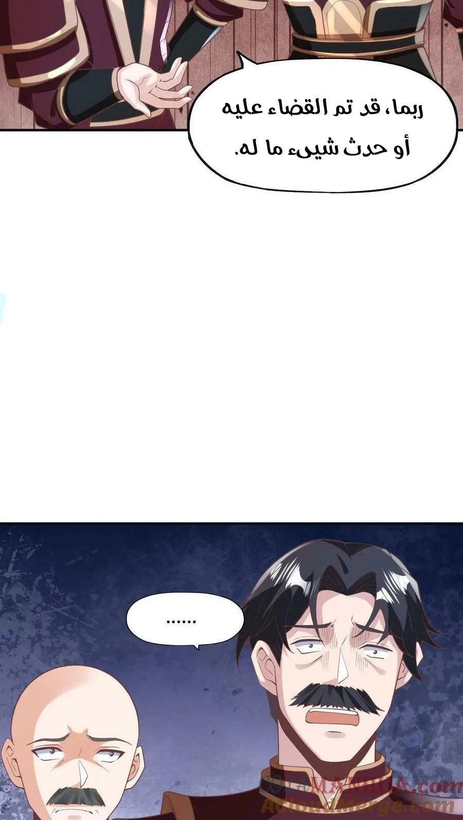 Chapter Image 10