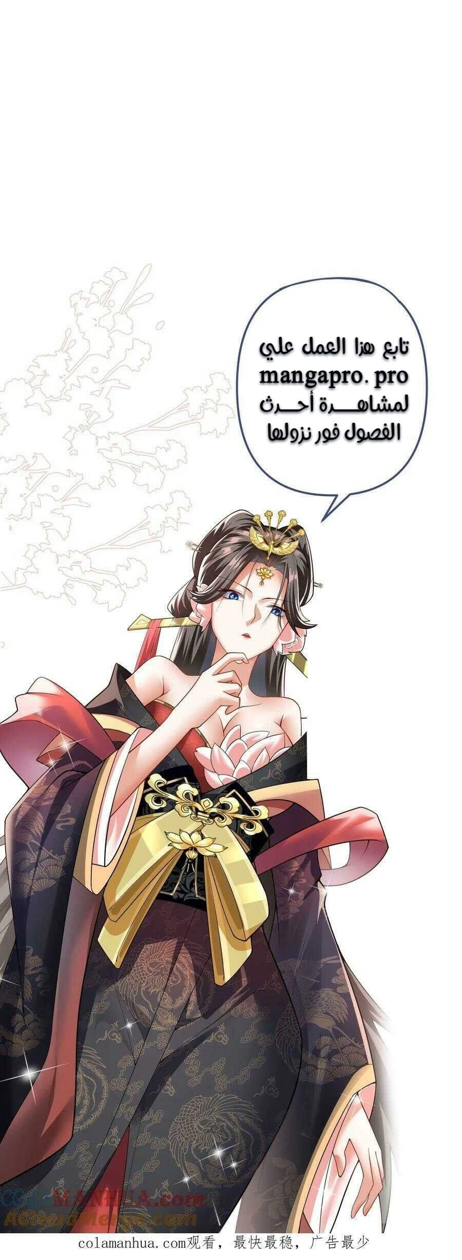 Chapter Image 12