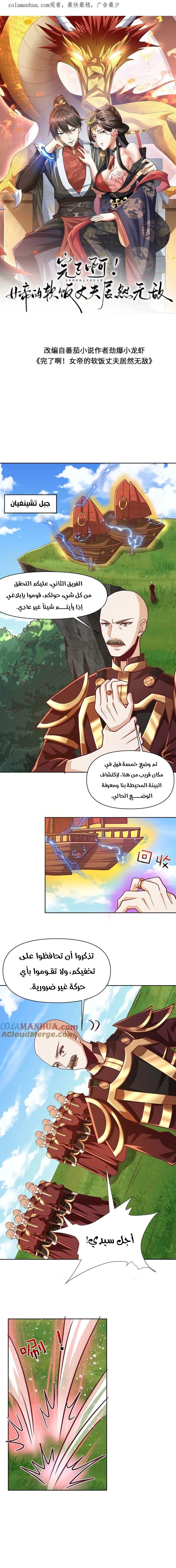 Chapter Image 1