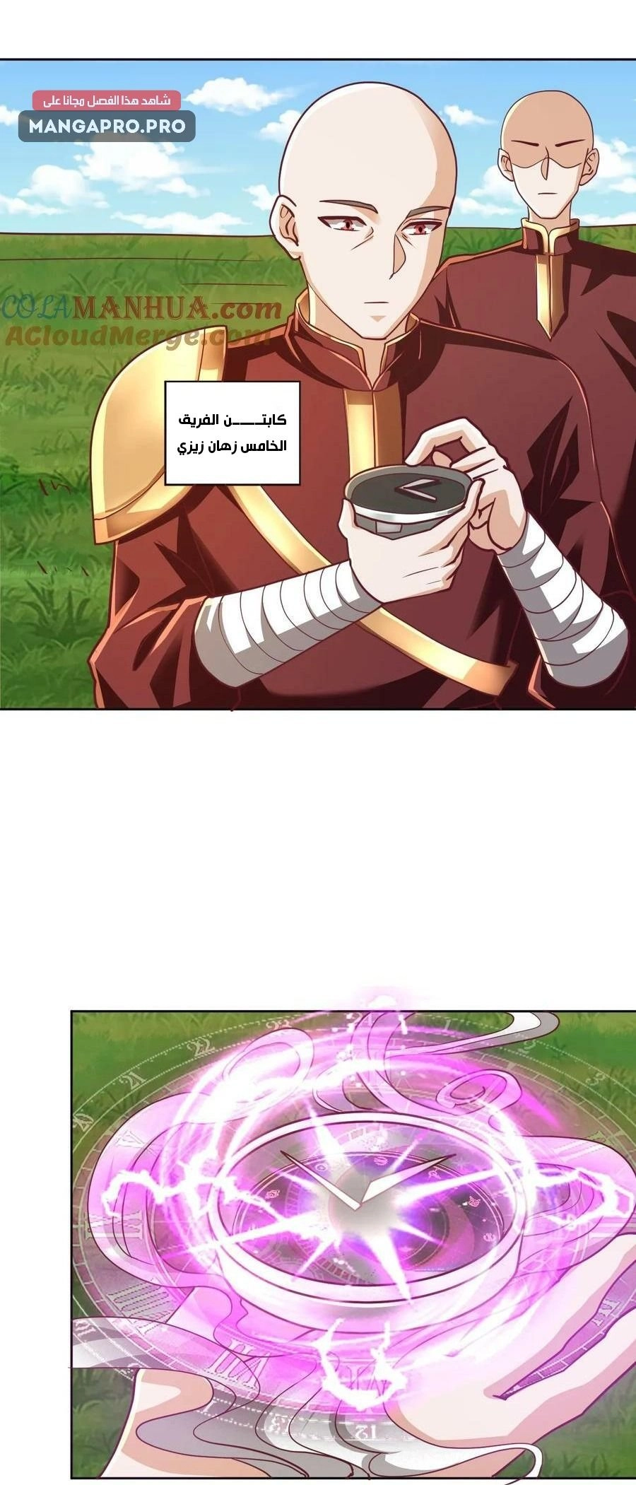 Chapter Image 2