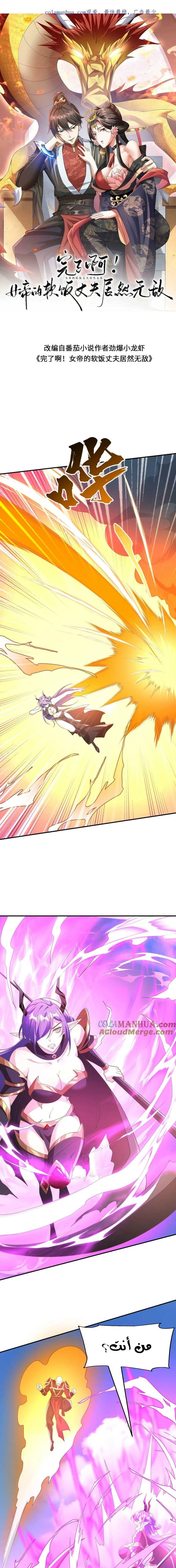 Chapter Image 1