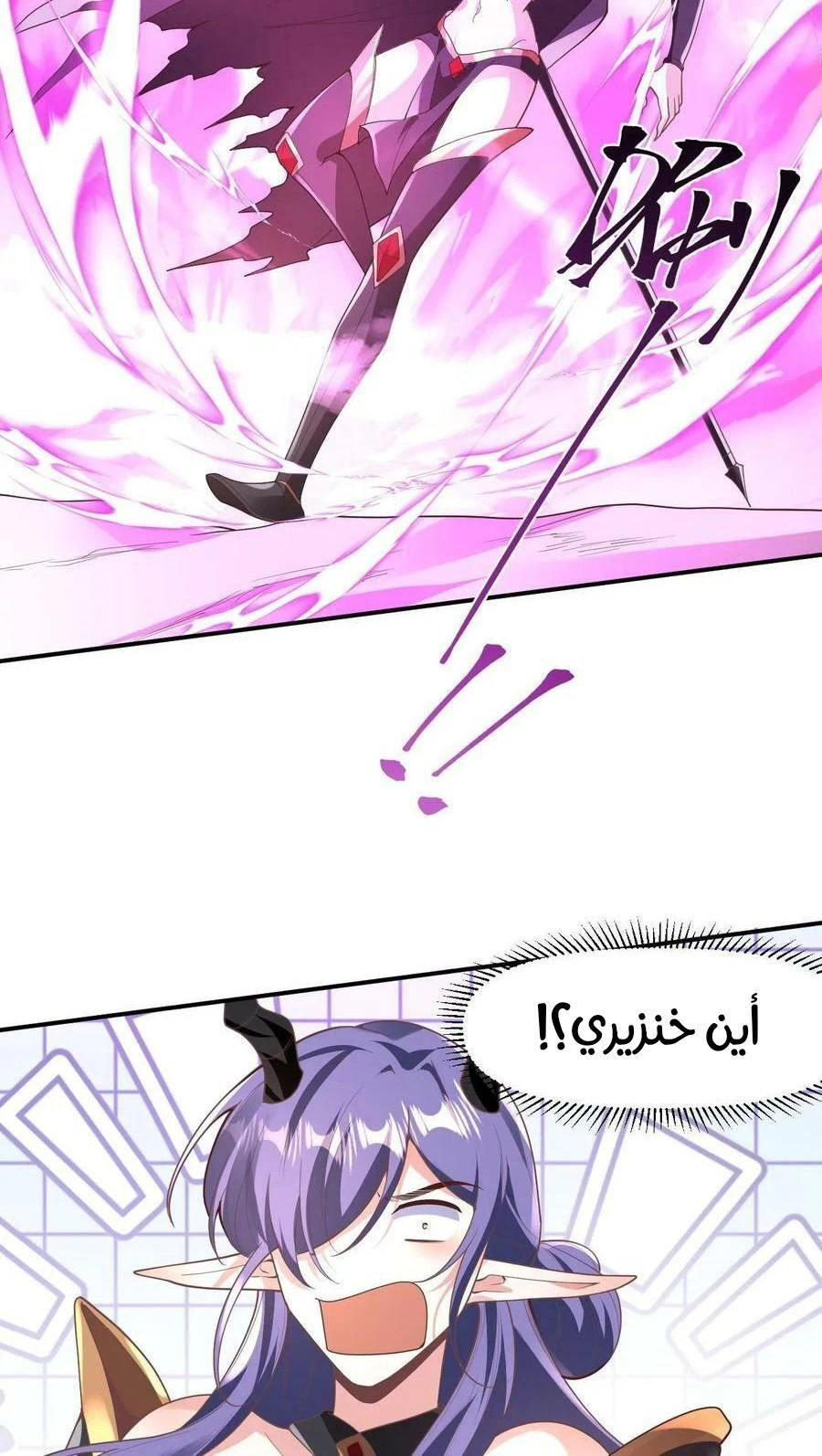 Chapter Image 4