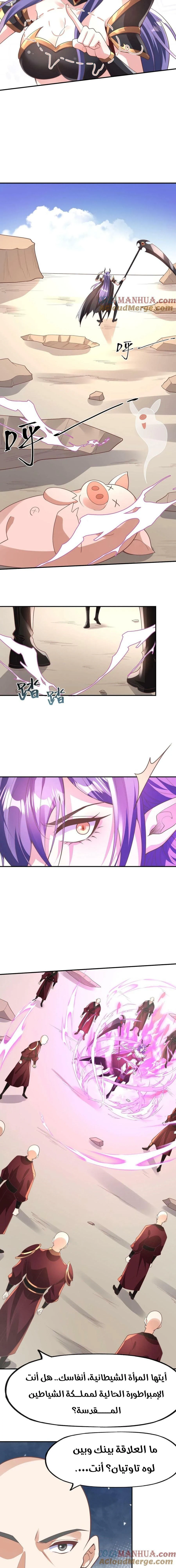 Chapter Image 5
