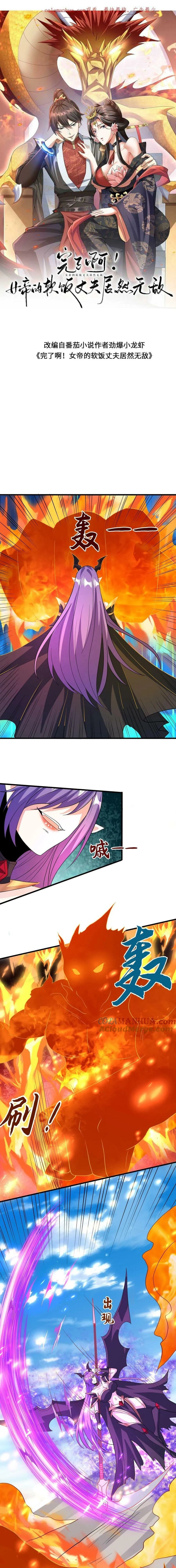 Chapter Image 1