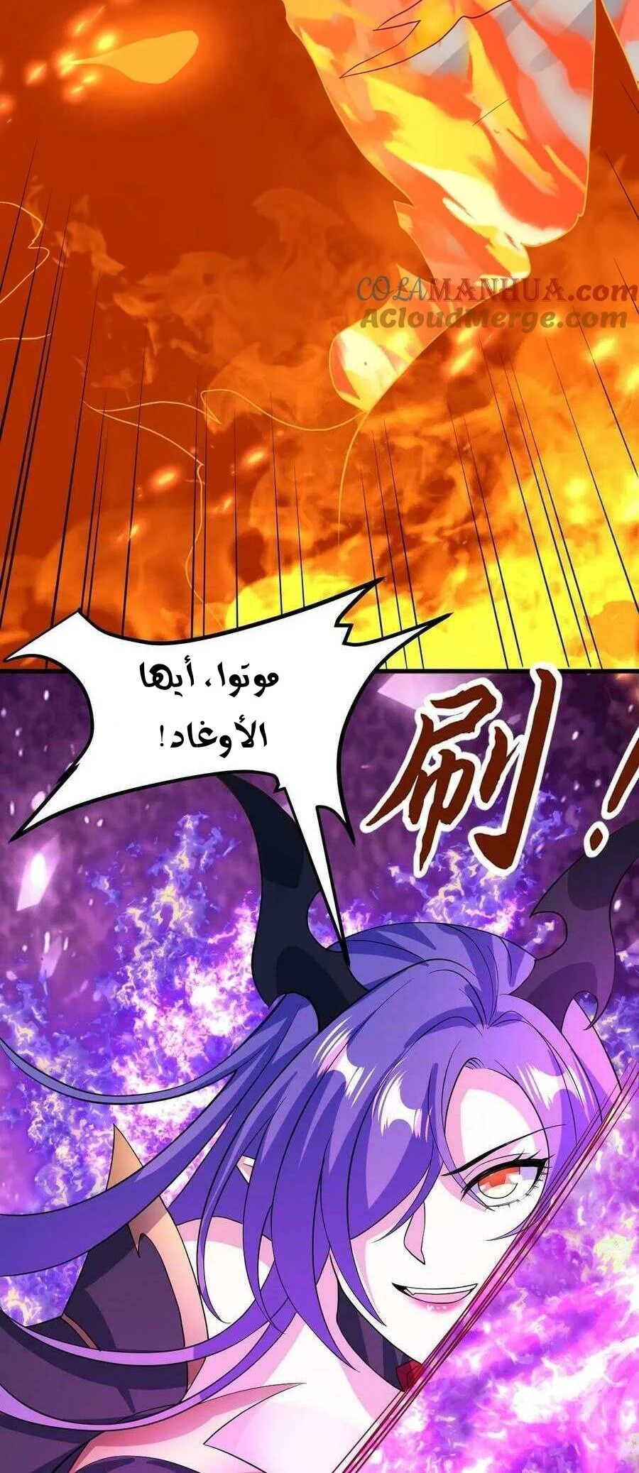 Chapter Image 2