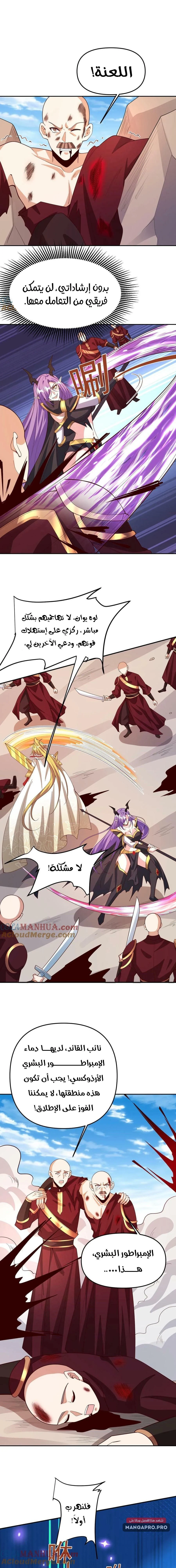 Chapter Image 9