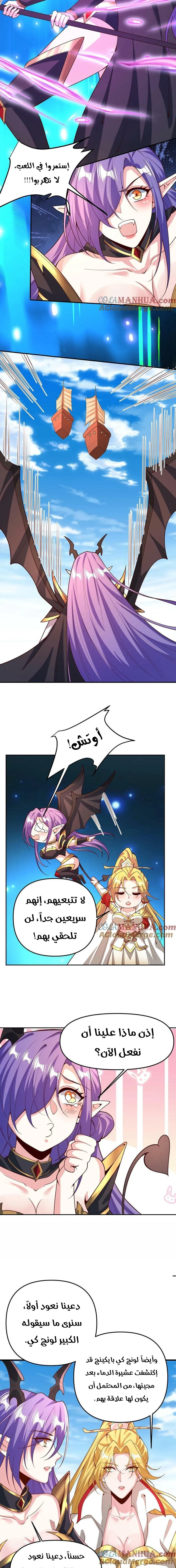 Chapter Image 11