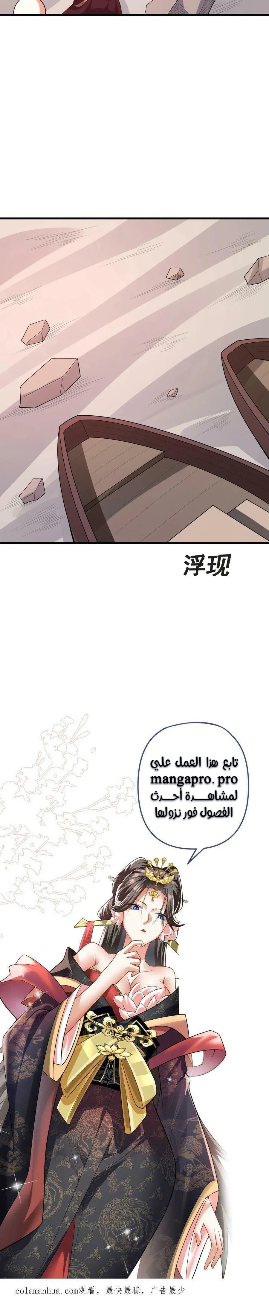 Chapter Image 13